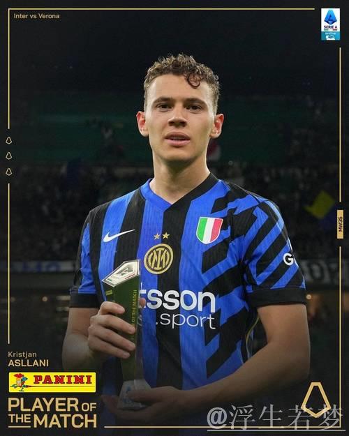 意甲：阿斯拉尼罚入制胜点球，国米1-0小胜维罗纳，距那不勒斯3分差距