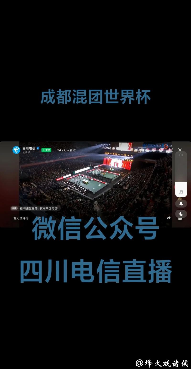 免费在线观看世界杯直播平台推荐